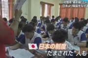外国人「日本より韓国の方が良い！」日本人に騙され、技術を教わらず低賃金で「3年間パンの包装」だけをさせられた‥韓国に行きたい　韓国の反応