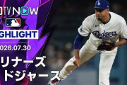大谷翔平が2試合連続のマルチヒットを含む1打点の活躍！←「翔平はもう打者専念を」（海外の反応）