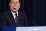 韓国検察、元国家安保室長を召喚…脱北漁民の強制送還を主導した疑い＝韓国の反応