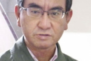 河野太郎防衛相「敵基地攻撃になぜ韓国の了承が必要なのか？」韓国政府「コメントの価値なし]「韓国ネット民」 国連の敵国条項を使って日本に先制攻撃をかけられないだろうか？