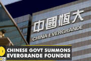 中国不動産大手「恒大集団」が再び債務不履行の危機…地方政府が介入へ[海外の反応]