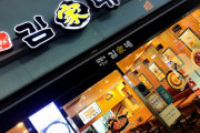 韓国人「韓国でファミレスが伸びない原因は？」「そもそもファミリーが減ってるんだけど…」