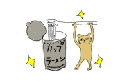 日本のカップヌードルの「猫バージョン」がめちゃくちゃ可愛い！【台湾人の反応】