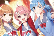 海外の反応 夏アニメ「てっぺんっ!!!!!!!!!!!!!!!」2話が安倍元総理襲撃事件でお蔵入りになってしまう…