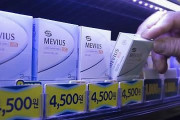 JTが韓国の大手タバコメーカーの株式2700億ウォンを全て売却してしまう→韓国人「…」＝韓国の反応