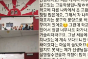【旭日旗退治】ソ・ギョンドク(徐敬徳)「在外同胞学生たちが旭日旗撲滅の先頭に立ち」