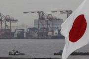 海外 「ニンテンドーを再び日本製に！」新たな冷戦、日本と中国のサプライチェーン