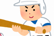 【海外】「日本の高校野球にやべえ奴がいるんだけどw」→「こんな相手と対戦したくねえなw」「ウザすぎワロタww」