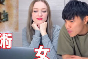 海外「やば過ぎる下ネタ漢字タトゥー」人の役に立ちたいとの願いで入れた結果がこれ