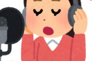海外「マジ惚れたぁ！」日本の人気アニメ主題歌を歌う伝説的歌手に海外が大騒ぎ