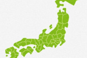海外「日本が母国より優れている点/劣っている点は何ですか？」日本と母国を比較してみた（海外の反応）