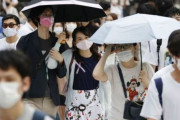韓国人「コロナが収束しても、ほとんどの日本人がマスクをし続ける理由」