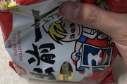 外国人「インスタント麺を生でボリボリ食べる、これやったことある奴いる？」