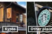 韓国人「日本の観光都市・京都の看板規制を見てみよう」