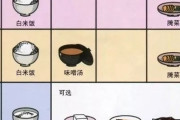 中国人「日本の侍の食事がヤバい」　中国の反応