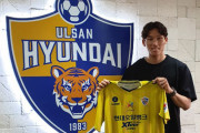 蔚山復帰のキム・スンギュ「ヴィッセル神戸で自分がもっと上手くやっていれば外れる理由はなかったと思う」
