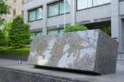 韓国人「全世界で日本の弁護士だけがする特異な行動」