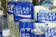香港でポカリ売り切れ　「中国寄り」局でCMやめて人気に　海外の反応