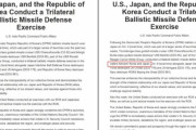 【韓国の反応】米軍、「東海韓米日演習」を日本海と表記。数時間後に「中間水域」と修正…韓国の反応「中間水域でもなく韓国領海。/米国も韓国を見下している。」