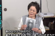 収奪の象徴が領有権の根拠？日本、独島アシカ漁映像をYouTubeで配布＝韓国の反応