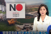 韓国人「日本をキャンプ先から排除！」韓国プロ野球春季キャンプ地候補から日本が外され、アメリカやオーストラリアに変更へ　韓国の反応