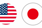 日本のほうがアメリカよりも良い！俺の考えを変えてみろ！　【海外の反応】