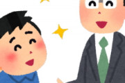 [韓国の反応]日本が今まで韓国に良い影響を及ぼしたことはあったでしょうか？「韓国ネット民」韓国産業化の過程で影響を受けてないほうが珍しいだろう