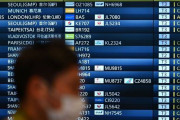 【韓国の反応】日本、ベトナム・台湾の入国制限の緩和を検討…韓国は？