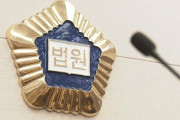 韓国の「東灘トイレ冤罪」50代女性に執行猶予、男性側の苦痛に「軽すぎる」と怒り