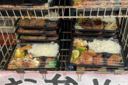 【海外】「すげえ.....」「全部俺によこせ！」日本で販売されている弁当の衝撃価格に海外仰天！