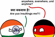 【ドイツ-インド】異人種間交流を試みるドイツ【ポーランドボール】