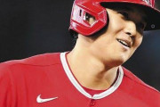 【海外の反応】大谷翔平が選手間投票の「プレーヤー・オブ・ザ・イヤー」で最終候補に選出！