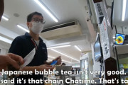 東京のチャイナタウンで、アメリカ人が中国語をペラペラ話した結果　店員のリアクションが面白いし、このアメリカ人かっけぇ！　海外の反応