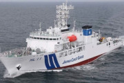 【韓国の反応】日本の海洋警察、EEZ内の調査妨害、外務省を通じて抗議。韓国の反応「少しでも侵犯したら撃沈させろ。/戦犯国家は、歴史と領土に関する発言権がない。」