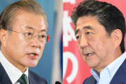 海外「日本は大人げないな」　日本が輸出「ホワイトリスト」から韓国を削除！　海外の反応