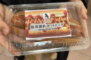 韓国人「韓国人が驚愕を受けた『日本コンビニの技術力』がこちです…」→「これって韓国起源ですよね？」　韓国の反応