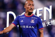 海外の反応「新たな逸材が」“J1最強FW”前田大然がセルティック移籍へ！英国紙の報道に現地大熱狂