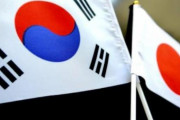 中国人「韓国が「GSOMIA」を終了、日米はどのように反応するのか？」
