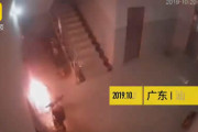 恐怖！停めていた電動自転車が突然炎上