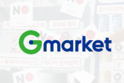 韓国人「韓国最大のショッピングサイトの日本製品不買運動の近況」