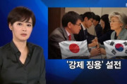 韓国人「日韓外相が舌戦！」歴代最悪と評価される日韓関係の中、河野外相とカン外交調整官が強制徴用賠償問題で話し合う‥　韓国の反応
