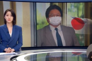 韓国人さん、日本に激怒し日本公使を呼び出し厳重抗議！日本の『戦犯旗挑発』に強硬対応へ　韓国の反応