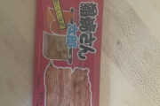 「この謎の日本のお菓子はどういう物？」外国人が詳細を知りたがった日本のモノ特集