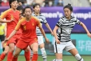 中国の反応「悔しいのか？」女子サッカー、敗退した韓国が中国に難癖を付け中国人立腹