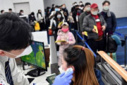 英国「韓国の防疫信頼できなくて‥」韓国訪問の自国民に対して自己分離を勧告！　韓国の反応