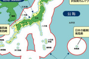 【海外の反応】日本の好きなところと嫌いなところを挙げなさい