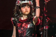 チビBABYMETALとのドキドキモーニングのパフォーマンス　【海外の反応】