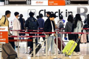 韓国語ばかり聞こえる日本の羽田空港…10月に韓国人12万人が訪日＝韓国の反応
