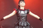 BABYMETAL / ヘドバンギャー　“若い女の子たちにメタルの居場所を作ってくれてた”　【海外の反応】
