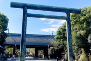 日本の国会議員、2年ぶりに靖国神社を参拝「日本は責任を取る必要がある」「戦争犯罪者は非難されるべきであり、崇拝されるべきではありません」海外の反応